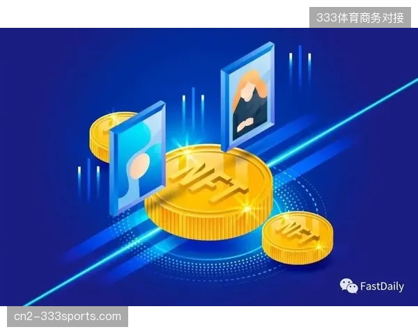 万达体育剥离NFT门票附加权益，试图消解赞助协议中的金融属性风险
